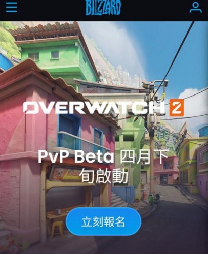 《守望先锋2》5v5Beta测试4月开启:末日铁拳重做,部分海外服可申请 《守望先锋2》5v5Beta测试4月开启:末日铁拳重做,部分海外服可申请