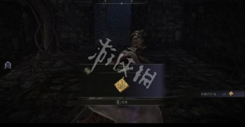 艾尔登法环双指传说护符如何获取?双指传说护符获取方法