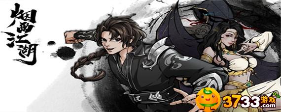 烟雨江湖雪人怎么堆