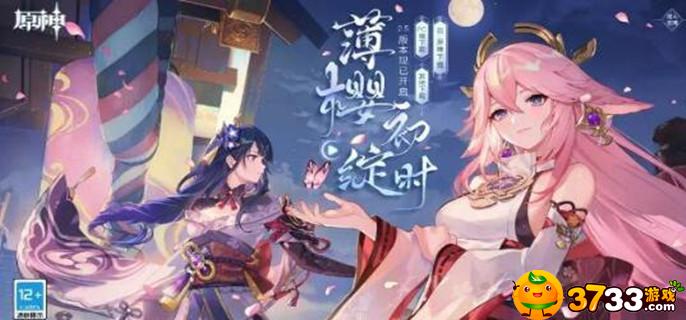 原神开启bloom会有什么影响