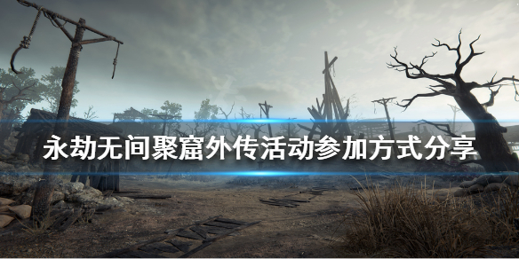 游侠网1