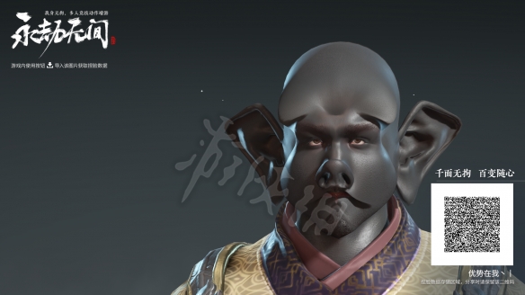 游侠网2