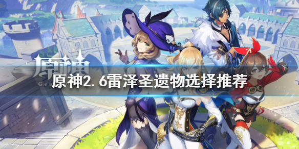 游侠网1