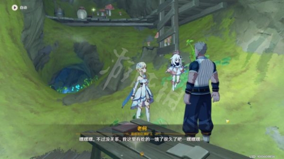游侠网5