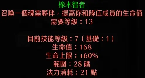 游侠网5