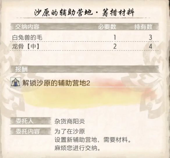 游侠网18
