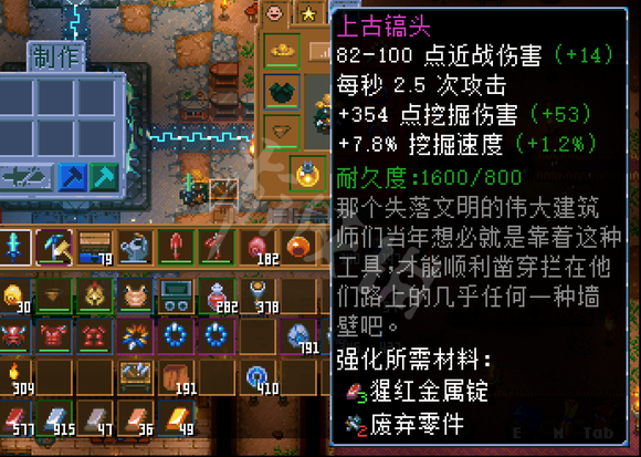 游侠网8