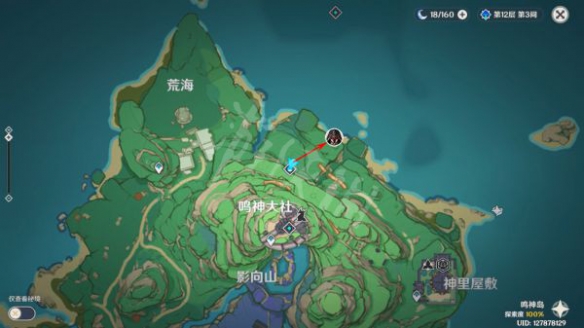 游侠网32