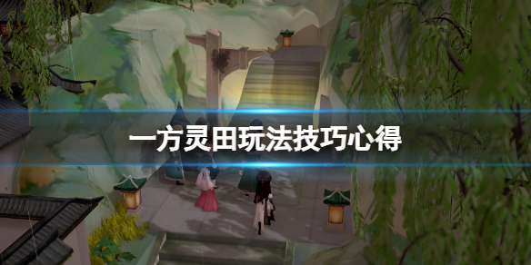 游侠网1