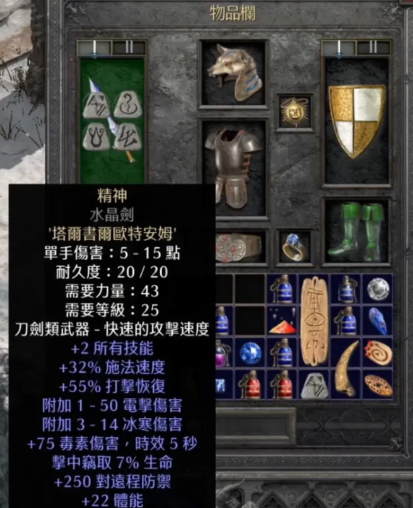 游侠网12
