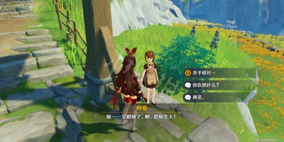 游侠网8