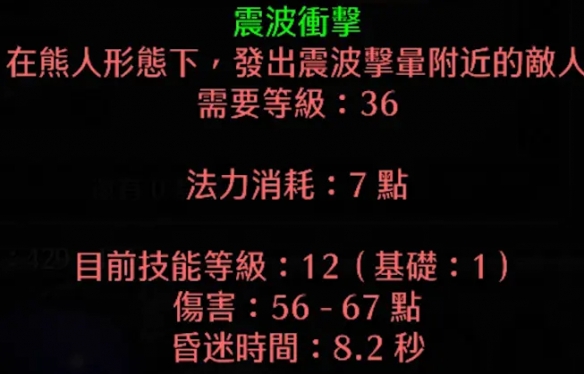 游侠网7