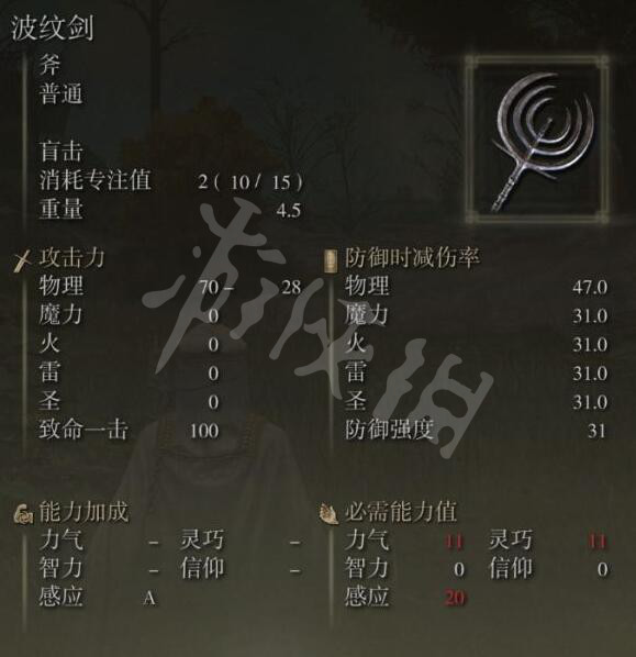 游侠网8