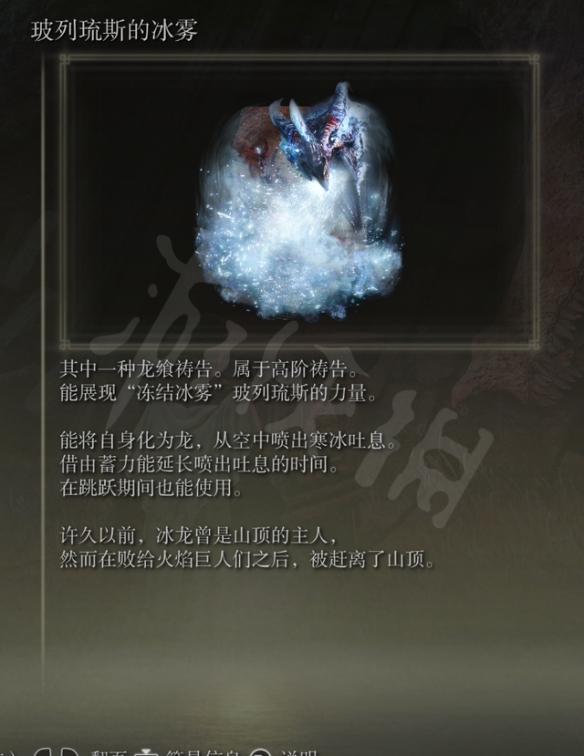 游侠网8