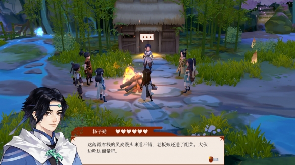游侠网2