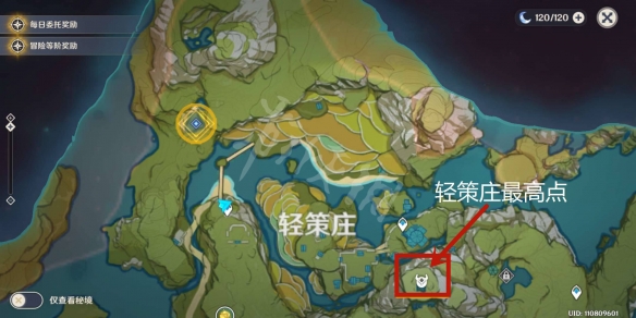 游侠网13
