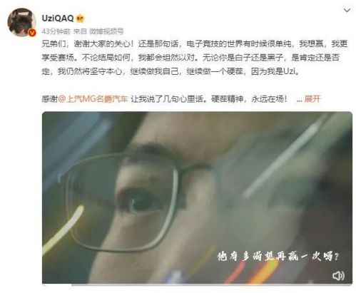 UZI当形象大使？官方委员提议聘请简自豪担任宜昌夷陵旅游形象大使