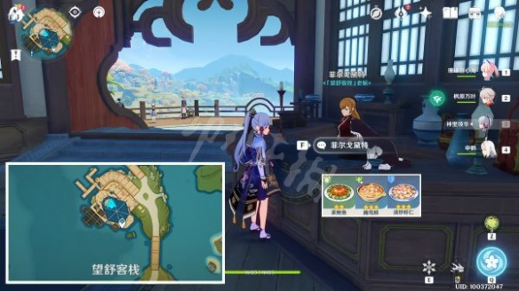 游侠网7