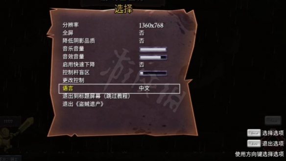 游侠网3
