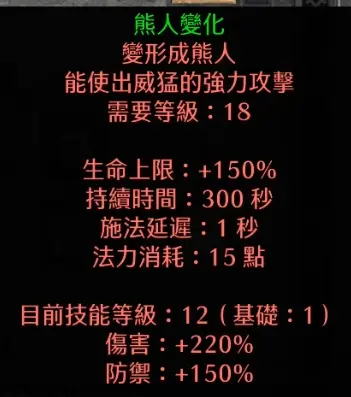 游侠网6