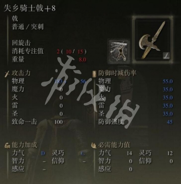 游侠网2