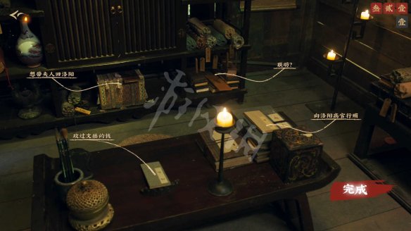 游侠网