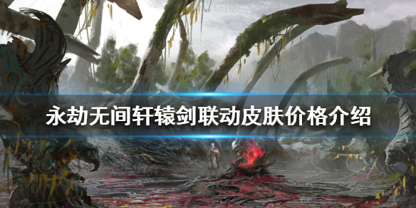 游侠网1