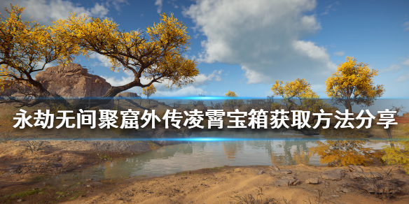 游侠网1