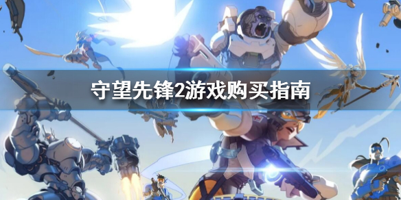 游侠网1