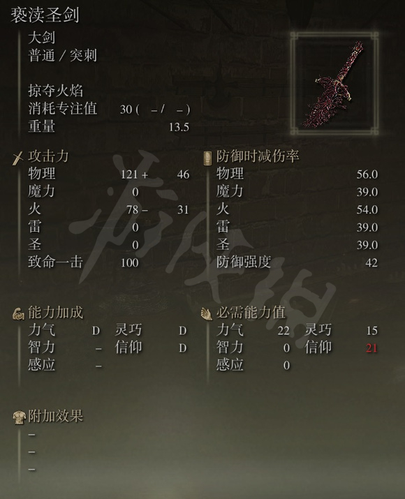 游侠网5