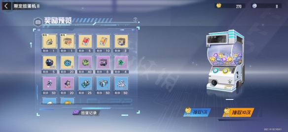 游侠网5