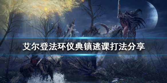 游侠网1