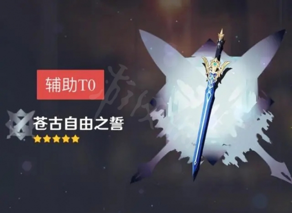 游侠网4