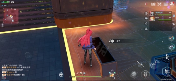 游侠网8