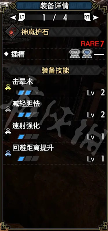 游侠网10