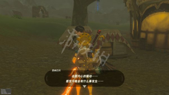 游侠网2