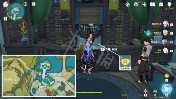 游侠网8