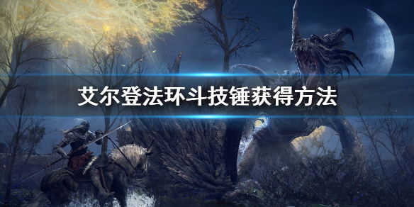 游侠网1