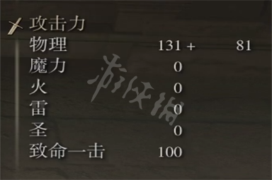 游侠网4