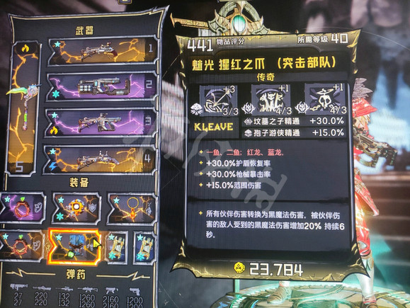 游侠网2