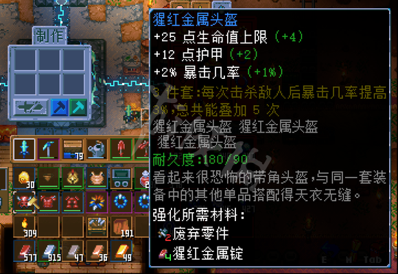 游侠网5
