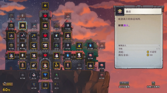 游侠网10
