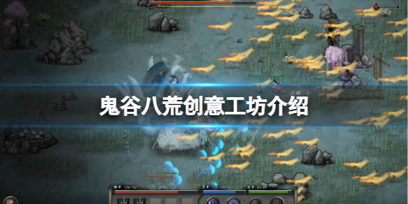 游侠网1