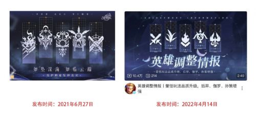 《王者荣耀》供应商否认素材抄袭,称“创作思路和灵感均来源于本游戏宣传物料” 《王者荣耀》供应商否认素材抄袭,称“创作思路和灵感均来源于本游戏宣传物料”