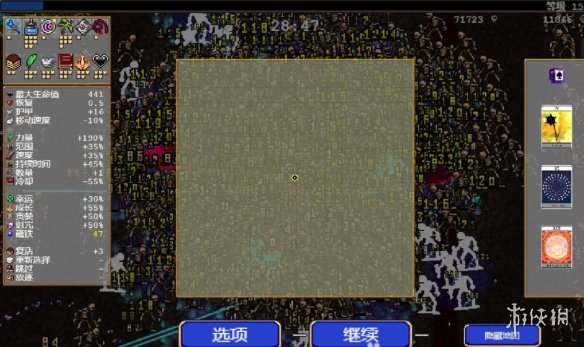 游侠网3