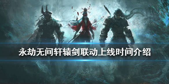 游侠网1