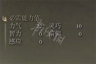 游侠网3