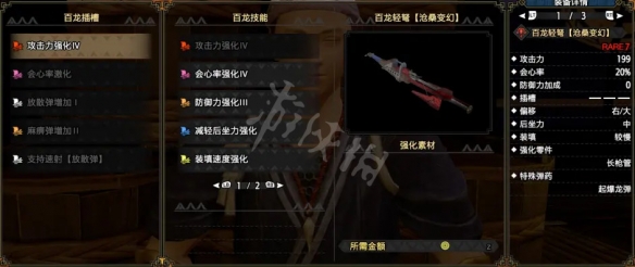 游侠网3