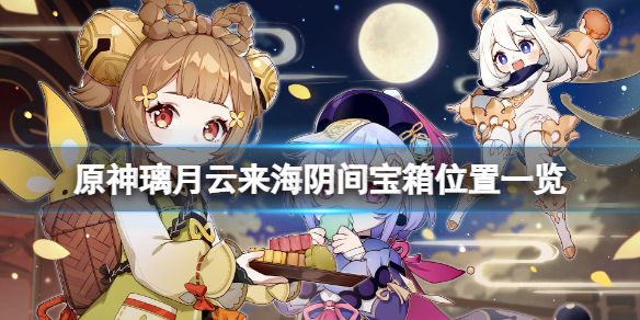 游侠网1