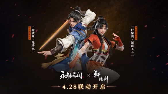 游侠网3